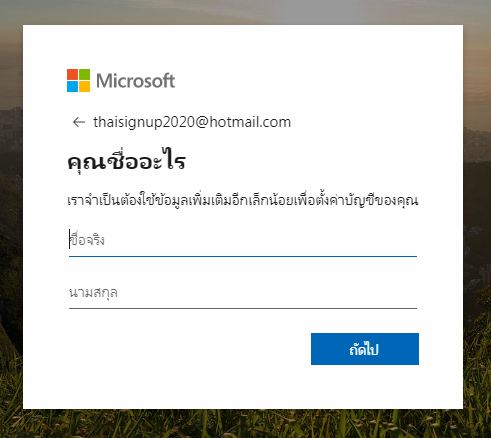 register hotmail