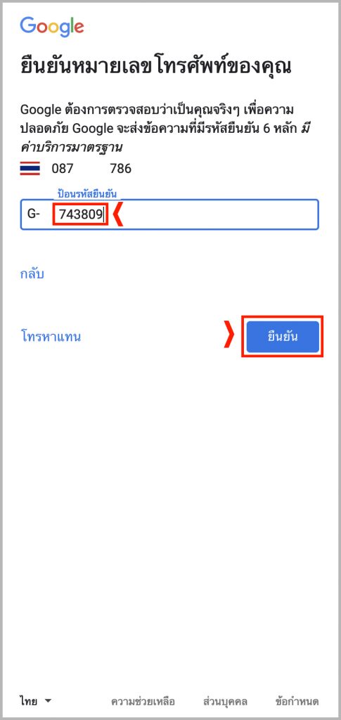 สมัครอีเมล์ อัปเดตล่าสุด 2023 สมัคร Gmail ใหม่ แบบง่ายๆ ในไม่กี่นาที – สมัคร อีเมล์